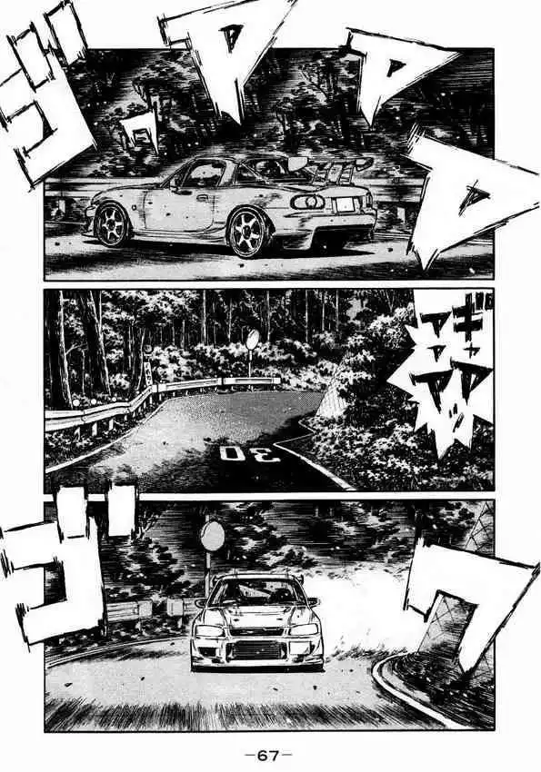 Initial D Chapter 446 3